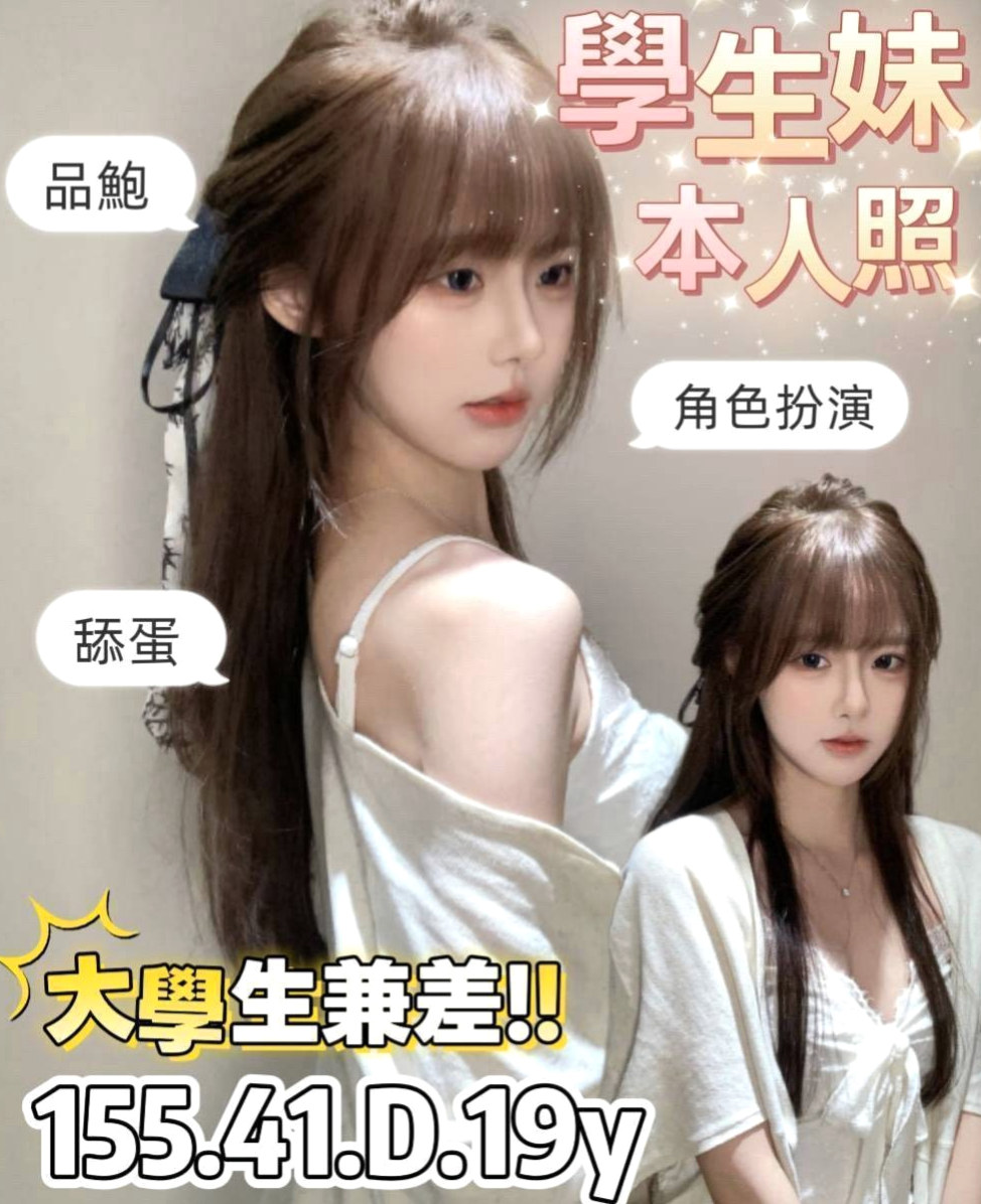 五結⊡外約⊡冬菱⊡熟女專櫃⊡身高169cm⊡體重47kg⊡胸圍C罩杯⊡年齡18歲⊡粉嫩小穴 白皙修長 清純甜美 渾身散發淡淡少女清香